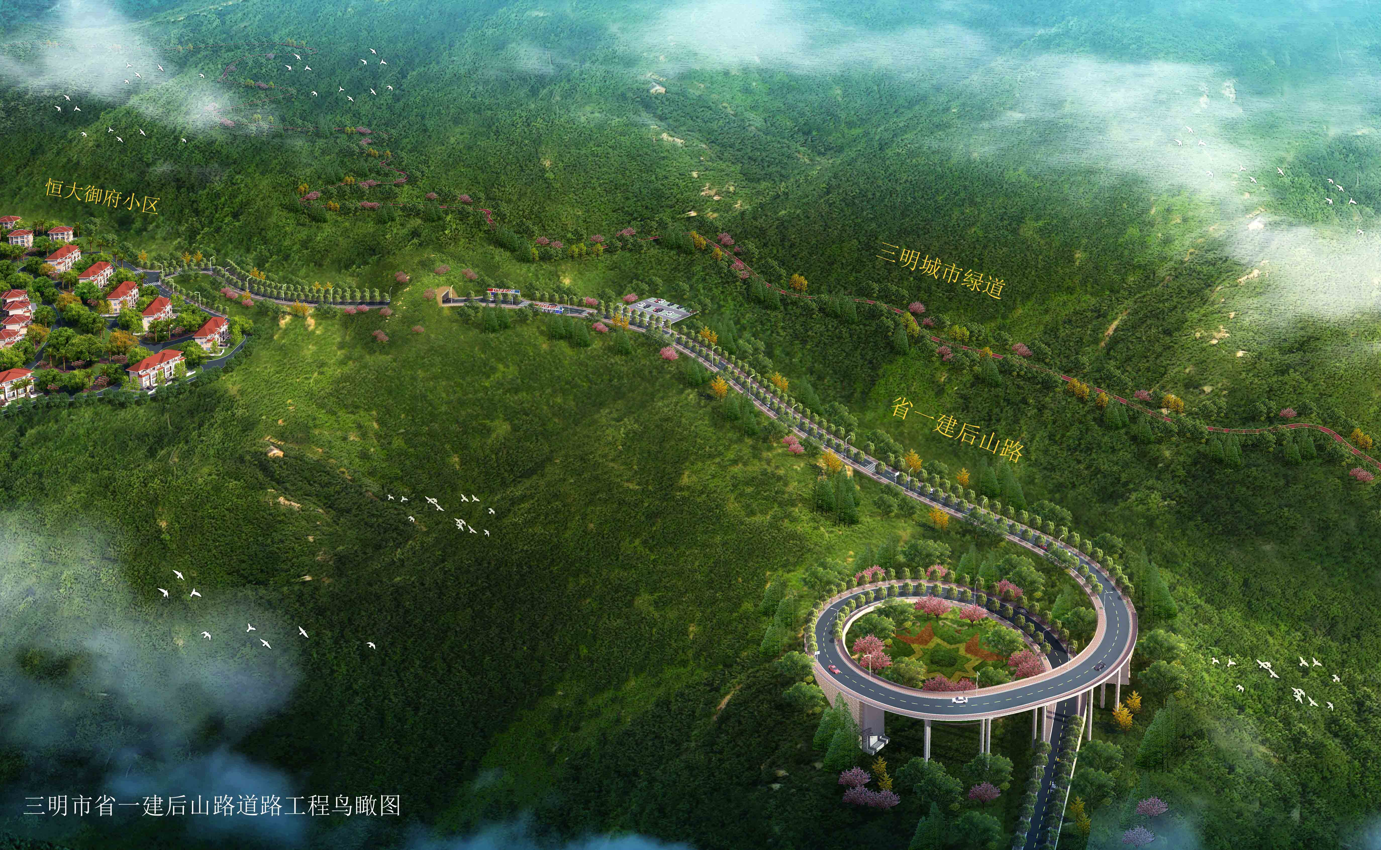 三明市省一建后山路道路工程项目鸟瞰图.jpg
